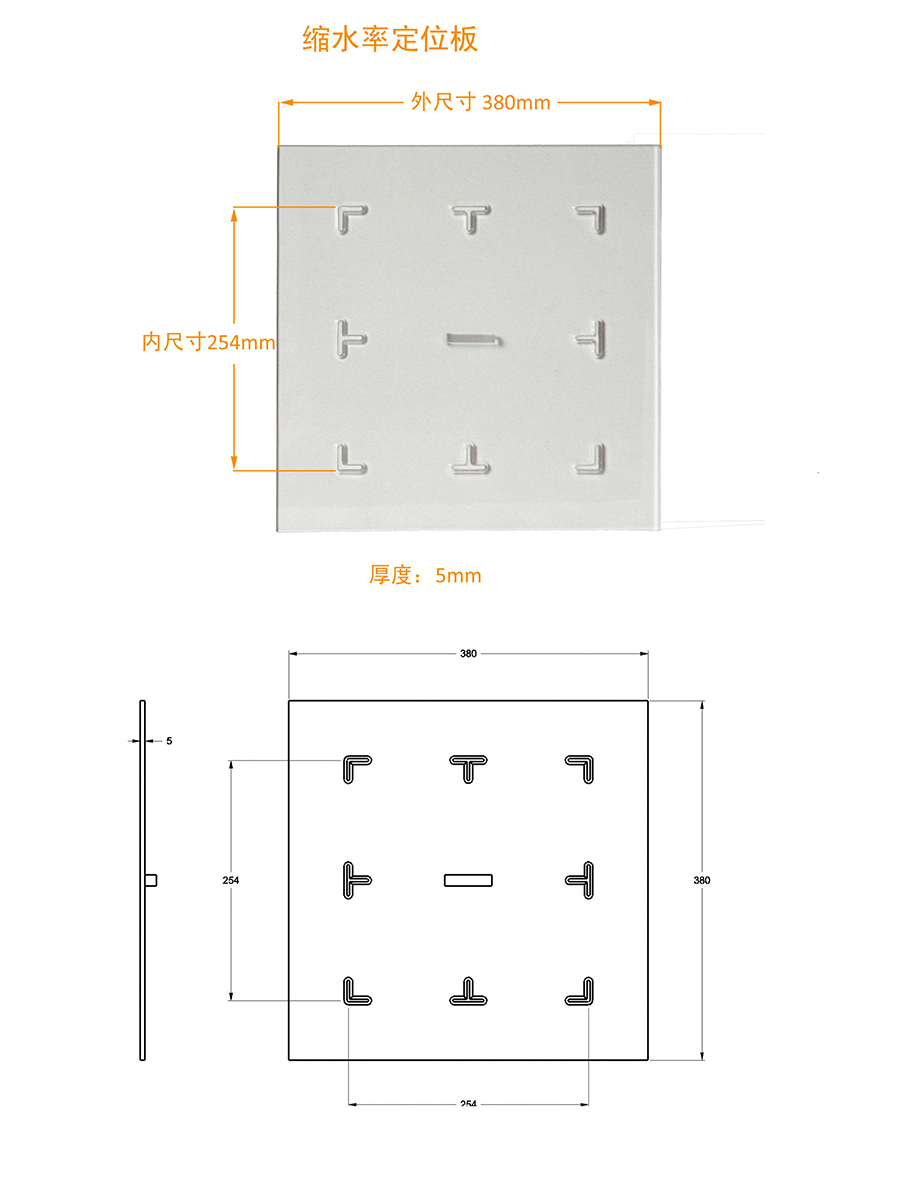 AATCC缩水率测试仪